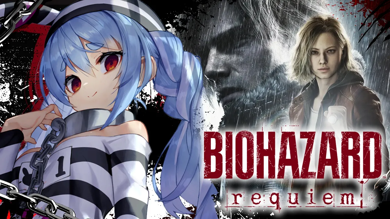 【クリアまで】最終回！バイオハザード レクイエム / Resident Evil Requiem ぺこ！【ホロライブ/兎田ぺこら】ネタバレ注意