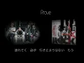 Download Lagu ONE OK ROCK--Prove【歌詞・和訳付き】Lyrics