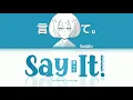 Download Lagu Yorushika (ヨルシカ) 「言って。(Say It. Itte.)」 Lyrics Video [Kan/Rom/Eng]