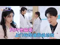 Download Lagu [MULTI SUB] In order to treat her mother's illness, a college student had sex with the president?