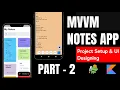 MVVM NOTES APP Notes app in android studio Part - 2 Android architecture components project
