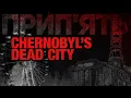 Exploring Chernobyl s Abandoned Zone