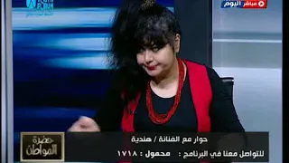 الراقصة هندية تعلنها صراحة الراقصات يرقصون بدون ملابس داخلية 