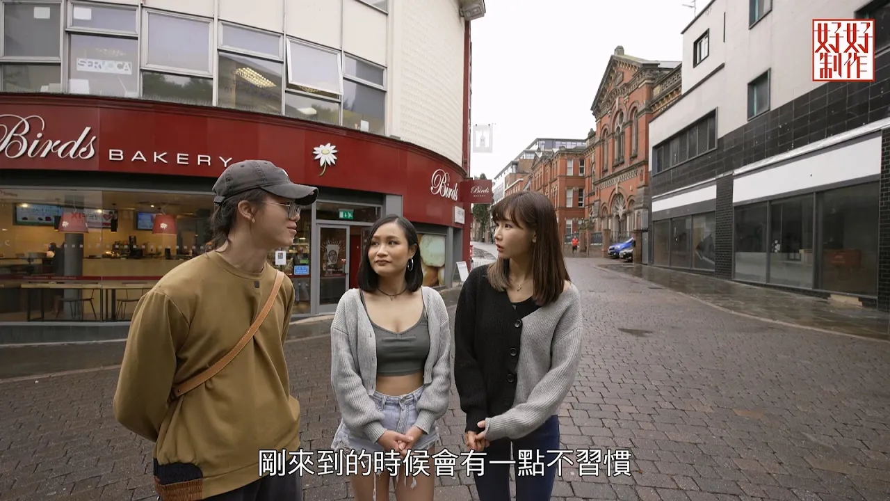 [《離鄉別井的故事》簡淑兒主持EP2]  Heidi與男友Chris面對香港家人  總有一絲絲愧疚 #開電視 #好好制作 #離鄉別井的故事 #簡淑兒 #移民英國