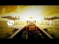 Top Gun: Maverick - Ultimate Soundtrack Suite | Hans Zimmer & Lorne Balfe