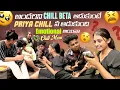 Download Lagu అందరిని Chill Beta ఆడుకుంటే Priya Chill నీ ఆడుకుంది |Emotional అయినా Chill Mom |Sai Sana |Gullyporis