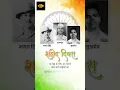 Download Lagu 23 march status | 23 march | 23 march bhagat singh status | 23 march 1931 shaheed status
