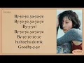 HWASA Good Goodbye Easy Lyrics