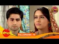 Download Lagu धर्मपत्नी | Dharam Patni | Full Episode 70 | Harshad Chopda, Aasiya Kazi | Dangal TV Classics
