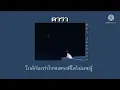 เนื้อเพลง | ดารา (Dara) - Max Jenmana
