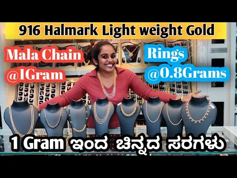 Download MP3 Light Weight Gold necklace chain Jewellery price designs & grams gold Chains rings earrings Review