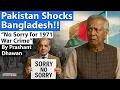 Download Lagu Pakistan Shocks Bangladesh!! No, Sorry for 1971 War Crime