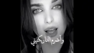 ليت قلبي قد عصاني اجمل اغنيه بصوت بنت 