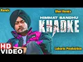 Download Lagu KhadKe Himmat Sandhu Dhol Remix Ft Dj Manu Lahoria Production New Punjabi Song 2024