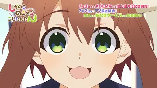 YouTube影片, 內容是鹿乃子乃子乃子虎視眈眈 的 播出時間宣傳影片