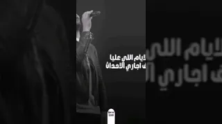 الفترة دي تامر عاشور 