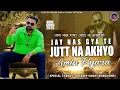 Download Lagu Jey Nass Ja Te Jutt Na Akhiyo (Official Video) | Malik Amin Pyara | New Punjabi Song 2025