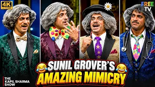 Dr Gulati ke Amazing Mimicry & Troling 😂| The Kapil Sharma Show | Dr Gulati  Moments 4k