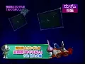 機動戦士ガンダムⅢ　めぐりあい　井上大輔