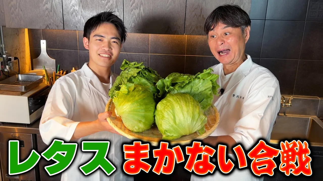 レタスのアヒージョ風炒め