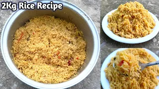 2kg Rice Recipe 2 کلو چاول پکانے کا آسان طریقہ Chawal Pakany Ka Tarika By Taimur Recipes  2kg Rice Recipe 2 کلو چاول پکانے کا آسان طریقہ Chawal Pakany Ka Tarika By Taimur Recipes