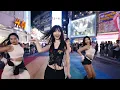 [KPOP IN PUBLIC | ONE TAKE ]  GIRLSET-CHAT  Dance Cover from Taiwan