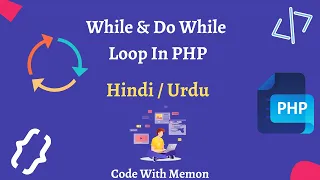 PHP While And Do While Loop In Hindi Urdu PHP Tutorials