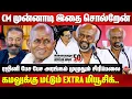 Download Lagu Ilayaraja 50 years celebration - Rajinikanth Mass Speech about ilayaraaja | Kamal haasan | CM Stalin