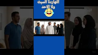 لماتنسي الايام Funny 