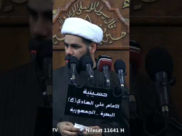 ⁣الاحراج عند النهي عن المنكر   ،،الشيخ رائد الساعدي #shorts