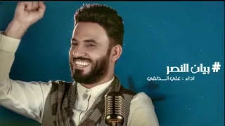 علي الدلفي هوهو 