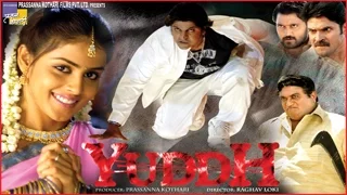 phir ek yuddh full movie part 13