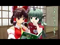 Download Lagu [Touhou MMD] [ENG SUB] Reimu and Aunn #2 (English subtitles)