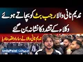 Lagu Nadeem Nani Wala Attacked by Lawyers While Trying to Save Rajab Butt - Rajab Butt Fight in Court