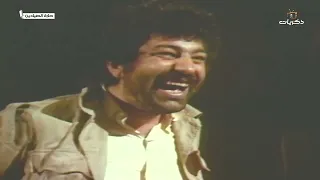 المسلسل النادر حارة الصيادين الحلقة الثانية 