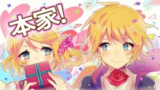 dezzy - chocolate box ft. Kagamine Rin&Len【English subs】