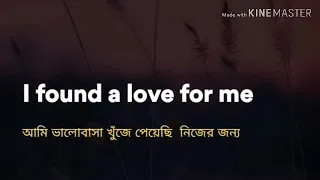 perfect english song bangla lyrics