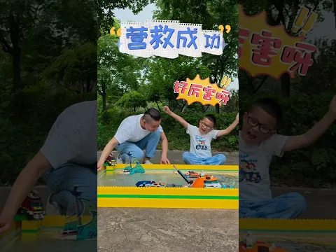 Boat Aur 🚘 Truck wala Toy 🚜 Banakar Tinku De Diya 🛩️ #shorts #funny #games #youtubeshorts
