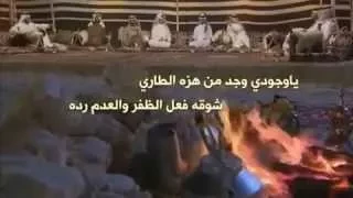 ياوجودي وجد من هزه الطاري   عبدالرحمن بن بديع دندنها
