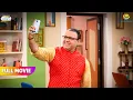 Lagu Bhide ne try kiya naye phone ka camera😂🤩 | FULL MOVIE | Taarak Mehta Ka Ooltah Chashmah