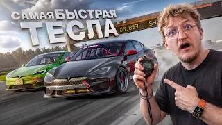 САМАЯ БЫСТРАЯ ЭЛЕКТРИЧКА в МИРЕ и ГОНКА с БУЛКИНЫМ и ГРИШЕЙ ЗАВОЗИНЫМ на BMW M3