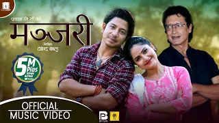 manjari by devi gharti u0026 prakash parajuli feat rajesh hamal prakash u0026 barsha new lok dohori