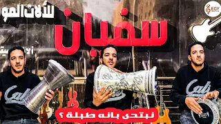 انواع الطبلة ومقاساتها     فى الفيديو ده هنعرف انواع الطبل وتبتدى بانه طبلة   دندنها