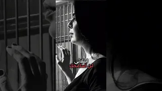 قسما  بعينيك وبكسر قلبي                              اكسبلور دندنها