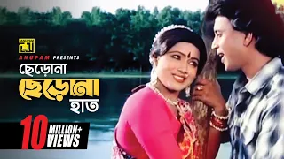cherona cherona hath hd mithun u0026 rozina sabina u0026 kishore kumar abichar