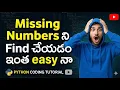 Find the Missing Number in an Array Python Placement Coding