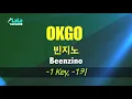 빈지노(Beenzino) - OKGO (Feat. E SENS) (반키,-1Key) / LaLa Karaoke 노래방 Kpop