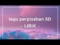 Lagu Perpisahan SD Kelas 6 - Lirik || Indonesia 🇮🇩