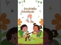 Download Lagu LAGU DUA MATA SAYA #animasi #animasilaguanak #belajar #laguanakanakindonesia #laguanakanaksekolah