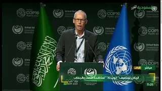 يوهان روكستروم مدير بوتسدام لأبحاث تأثير المناخ نخسر سنوي ا مليون كيلومتر مربع من الأراضي الصحية  يوهان روكستروم مدير بوتسدام لأبحاث تأثير المناخ نخسر سنوي ا مليون كيلومتر مربع من الأراضي الصحية
